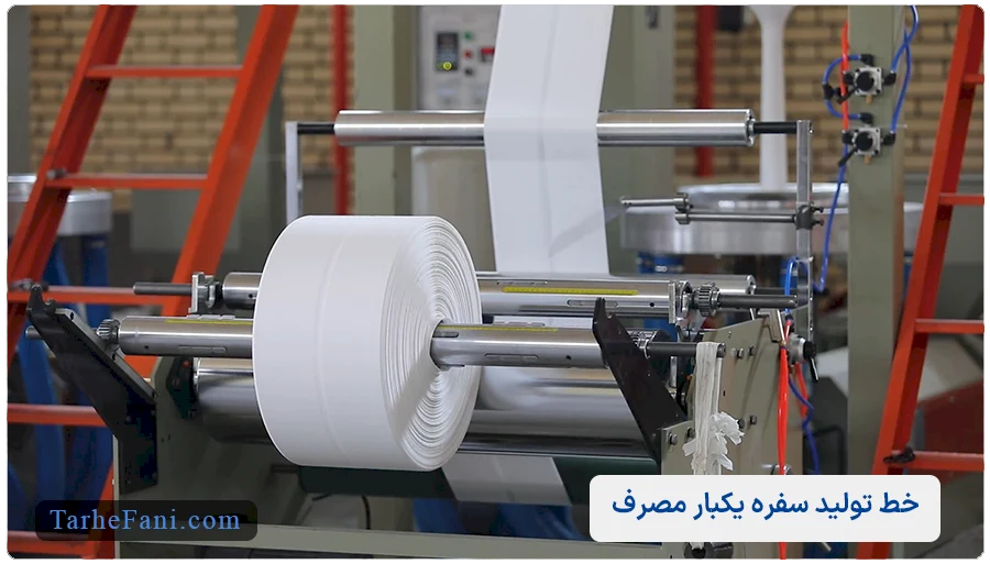 مرحله چاپ طرح روی سفره خام