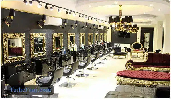 تجهیزات موردنیاز برای سالن زیبایی - طرح فنی