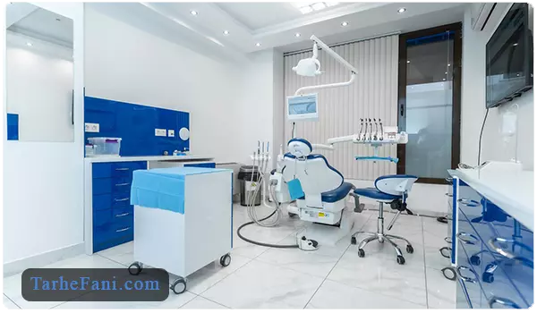 تجهیزات طرح توجیهی کلینیک دندانپزشکی - طرح فنی