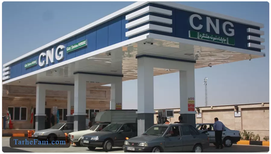 طرح توجیهی جایگاه سوخت CNG - طرح فنی