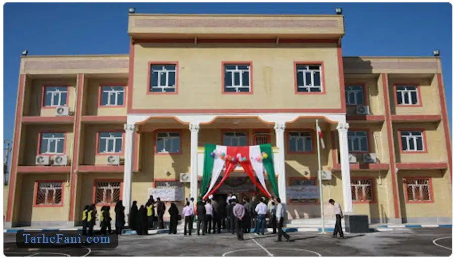 طرح توجیهی تاسیس مدرسه غیر انتفاعی - طرح فنی