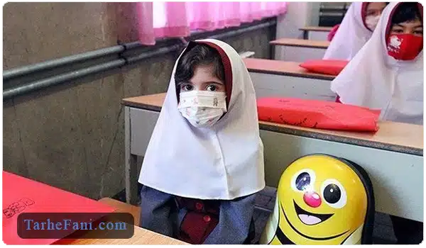 تاسیس مدرسه غیر انتفاعی - طرح فنی