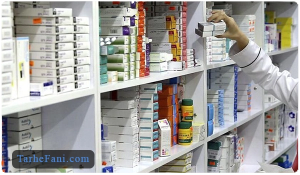 فروش انواع داروها در داروخانه - طرح فنی