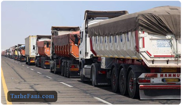 حمل و نقل کالا و صادرات به کشورهای همسایه در منطقه آزاد مهران - طرح فنی