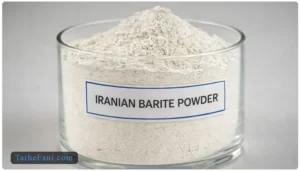 طرح توجیهی تولید پودر باریت